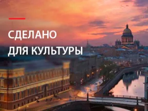 Нижегородцы могут представить свои культурные проекты на соискание гранта президента РФ в размере 1 млн рублей